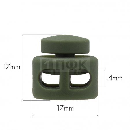 Фиксатор для шнура пластик арт.А2-028 РОМ цв оливковый (уп 500шт/10000шт) Фиксатор для шнура пластик арт.А2-028 РОМ цв оливковый (уп 500шт/10000шт)