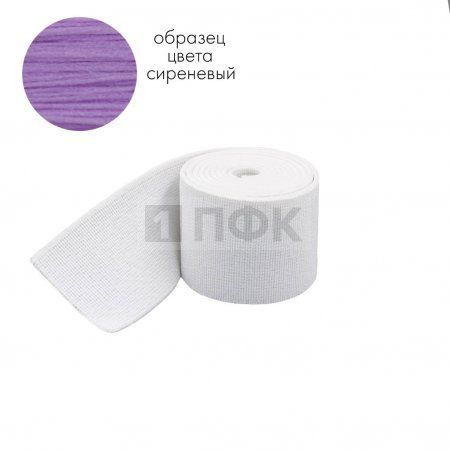 Башмачная резинка 50мм цв сирень (уп 25м/250м) Башмачная резинка 50мм цв сирень (уп 25м/250м)