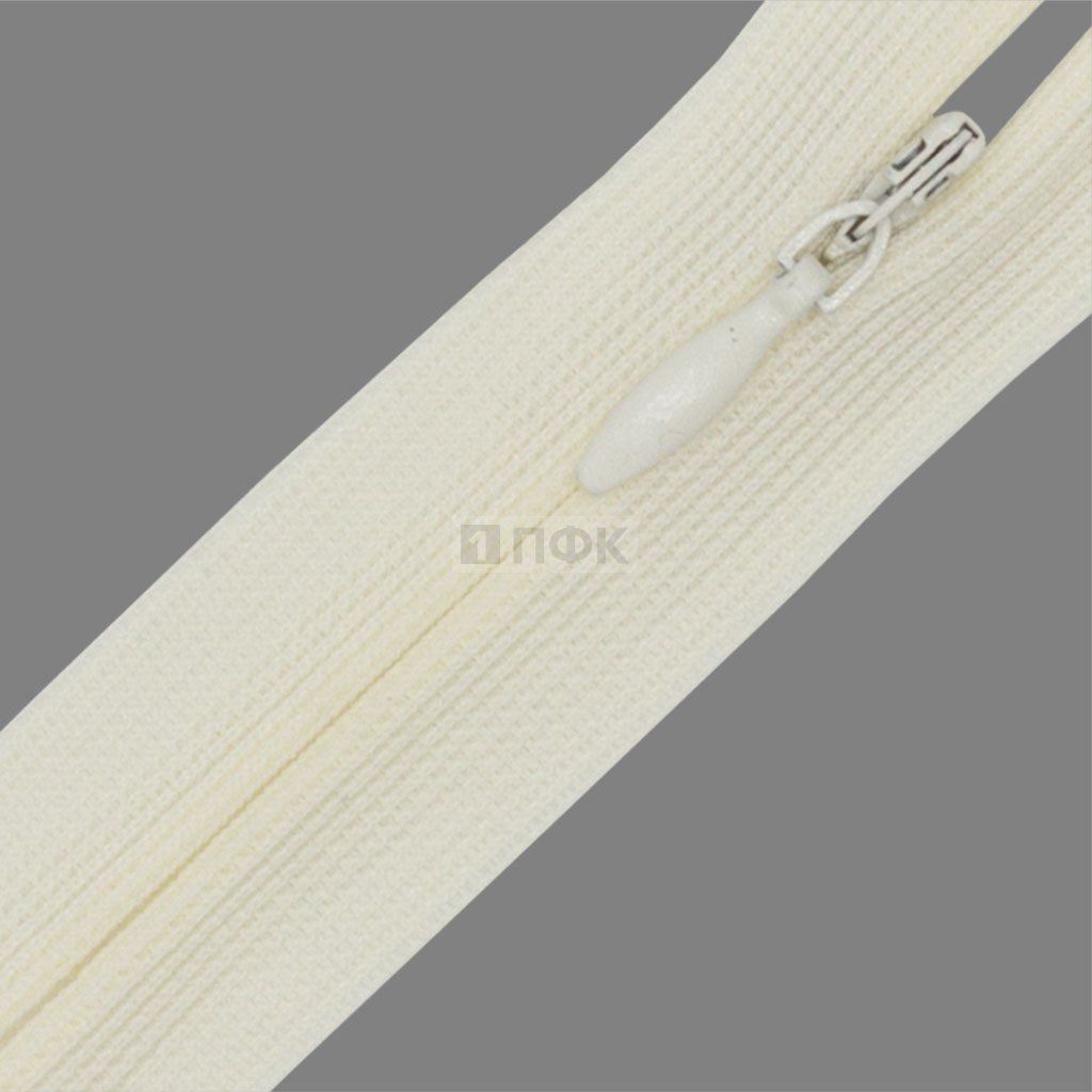 Молния потайная 20см н/р цв 104 (уп 100шт) — ПФКР Молния потайная 20см н/р цв 104 (уп 100шт)