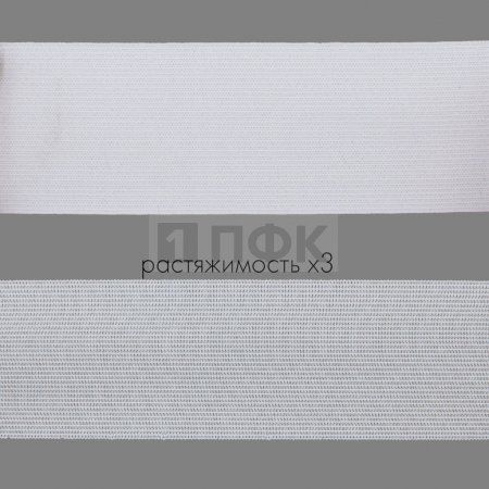 Резинка вязанная 50мм 15 гр/м цв белый (рул 40м/уп 240м)