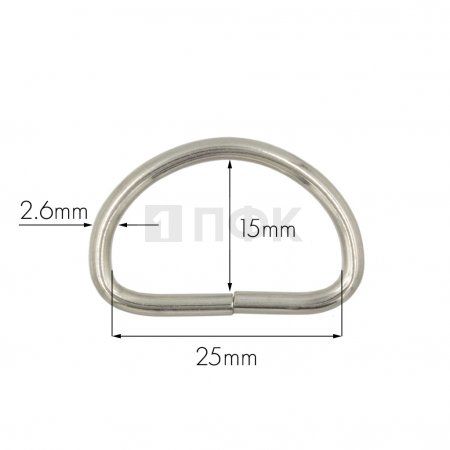 Полукольцо 25мм (толщ 2,6мм) цв никель (уп 1000шт/10000шт)