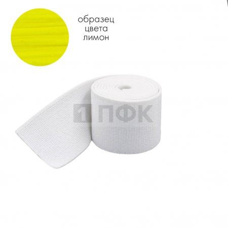 Башмачная резинка 20мм цв лимон (уп 25м/500м) Башмачная резинка 20мм цв лимон (уп 25м/500м)