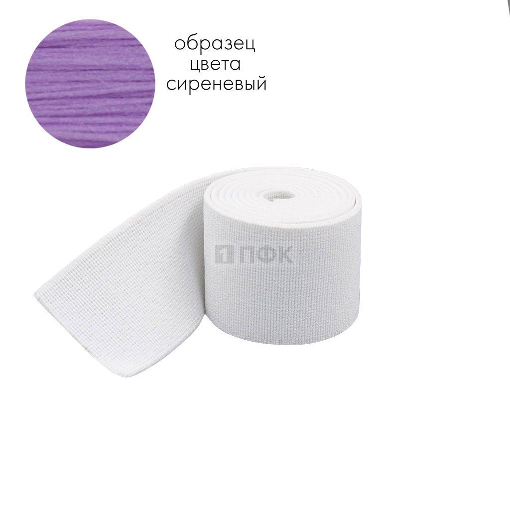 Башмачная резинка 25мм цв сирень (уп 25м/400м) 