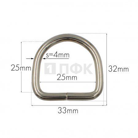 Полукольцо 25мм (толщ 4мм) цв никель (уп 200шт/3000шт) ВЫСОКОЕ