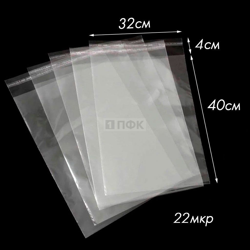 Пакет со скотч клапаном 32x40+4см OPP 22мкр (уп 500 шт) — ПФКР Пакет со скотч клапаном 32x40+4см OPP 22мкр (уп 500 шт)