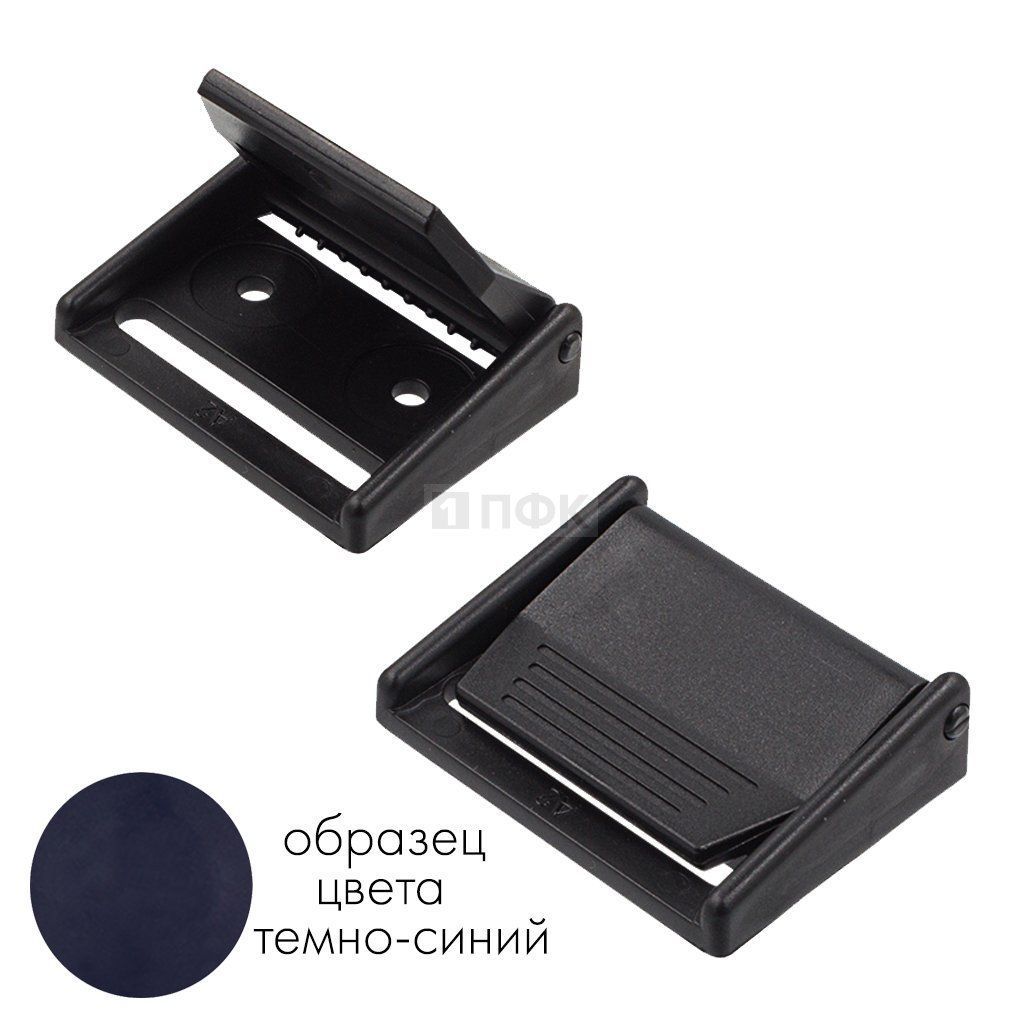 Пряжка FA-40 (самосброс) ПП 40мм цв темно-синий (уп 1000шт) — ПФКР Пряжка FA-40 (самосброс) ПП 40мм цв темно-синий (уп 1000шт)