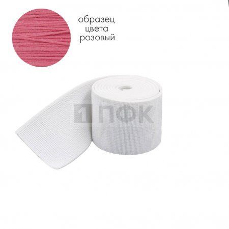 Башмачная резинка 50мм цв розовый (уп 25м/250м) Башмачная резинка 50мм цв розовый (уп 25м/250м)