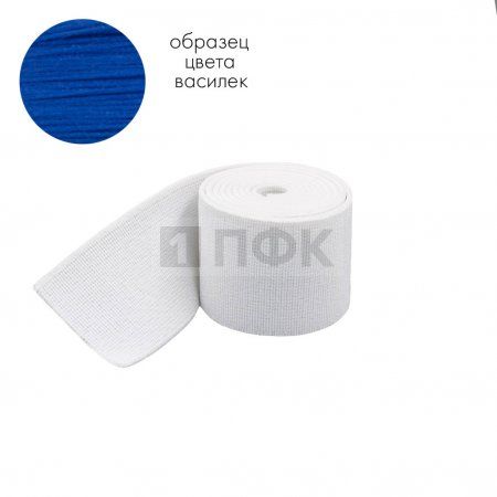 Башмачная резинка 25мм цв василек (уп 25м/400м) Башмачная резинка 25мм цв василек (уп 25м/400м)