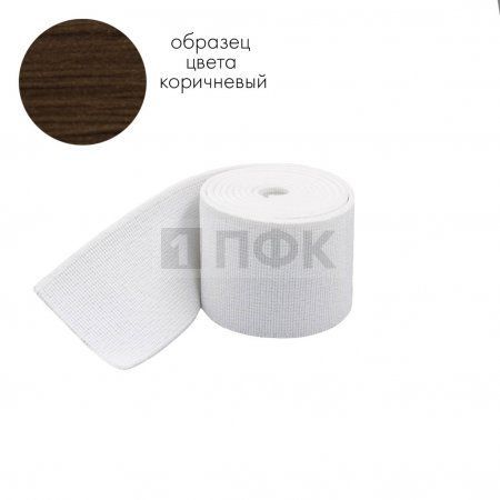 Башмачная резинка 25мм цв коричневый (уп 25м/400м) Башмачная резинка 25мм цв коричневый (уп 25м/400м)