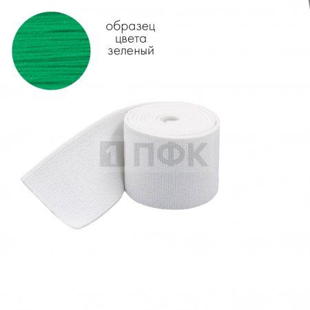 Башмачная резинка 50мм цв зеленый (уп 25м/250м) Башмачная резинка 50мм цв зеленый (уп 25м/250м)