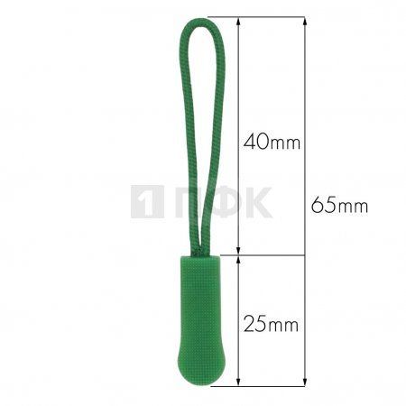 Пуллер для молнии СТАНДАРТ цвет 243 (уп 1000шт/20000шт)