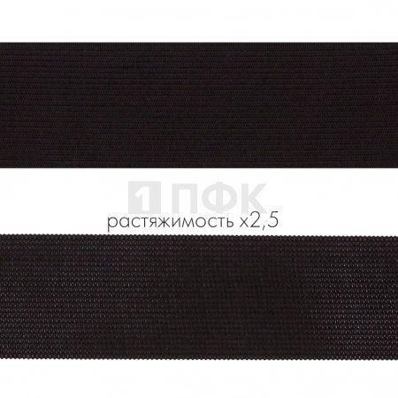 Резинка вязанная 40мм 14.8 гр/м цв черный (рул 40м/уп 320м)