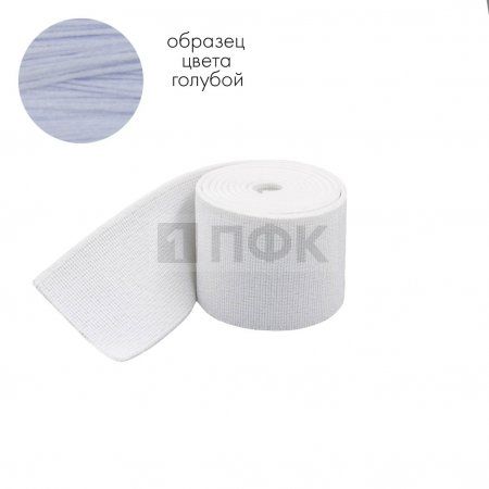 Башмачная резинка 20мм цв голубой (уп 25м/500м) Башмачная резинка 20мм цв голубой (уп 25м/500м)