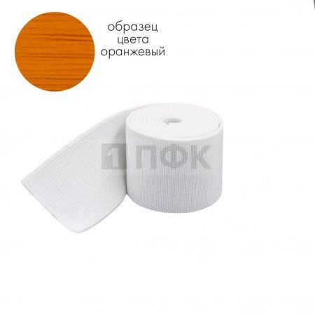 Башмачная резинка 20мм цв оранжевый (уп 25м/500м) Башмачная резинка 20мм цв оранжевый (уп 25м/500м)