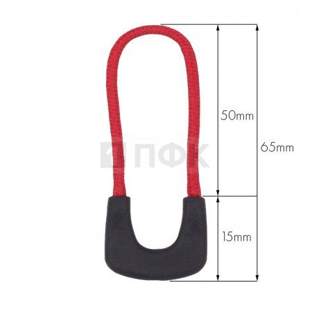 Пуллер для молнии №17 цвет 322 черный + шнур 148 (уп 500шт/10000шт)