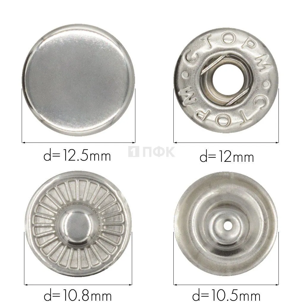 Кнопка для одежды 12,5мм Альфа сталь цв никель (уп 1440шт) STORM