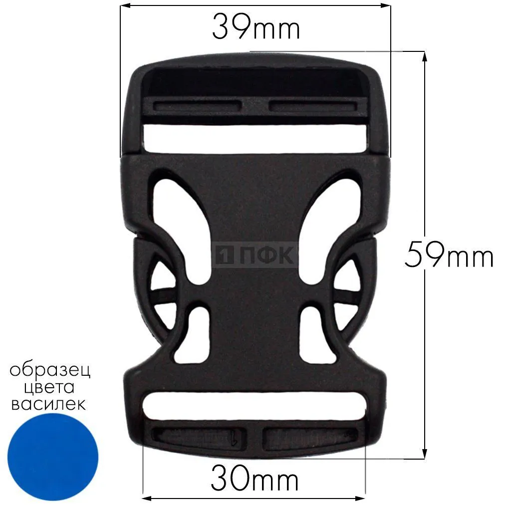 Фастекс Ф-30/3 (защелка-трезубец) ПА 30мм цв 156-62 василек (уп 1000шт) — ПФКР Фастекс Ф-30/3 (защелка-трезубец) ПА 30мм цв 156-62 василек (уп 1000шт)