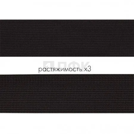 Резинка тканая 35мм 23,7 гр/м цв черный (уп 40м/360м) РБ