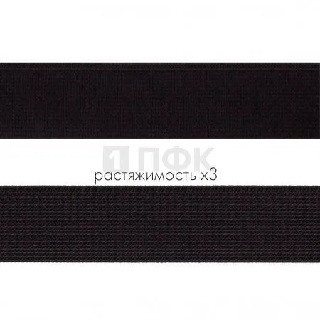 Резинка тканая 25мм 19 гр/м цв черный (уп 30м/360м)