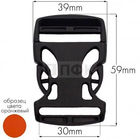 Фастекс Ф-30/3 (защелка-трезубец) ПП 30мм цв оранжевый (уп 1000шт)