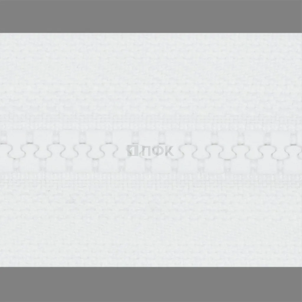 Молния тракторная тип 5 85см 2-ух замковая цв 101 груша (уп 100шт)