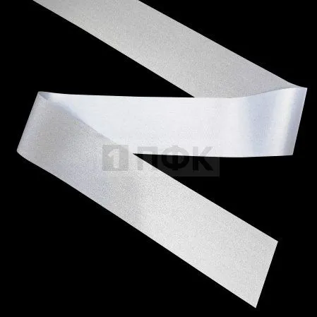 Лента светоотражающая 50мм 030кд нейлон 1202 (упак 100м/2000м) Лента светоотражающая 50мм 030кд нейлон 1202 (упак 100м/2000м)